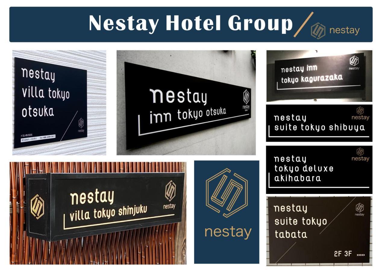 Nestay Inn Tokyo Otsuka 201 Екстериор снимка