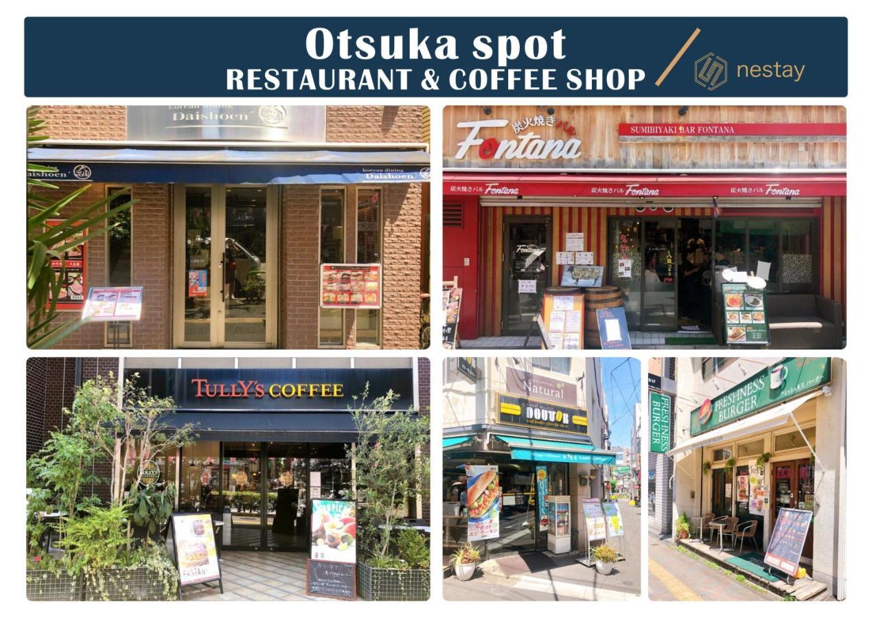 Nestay Inn Tokyo Otsuka 201 Екстериор снимка