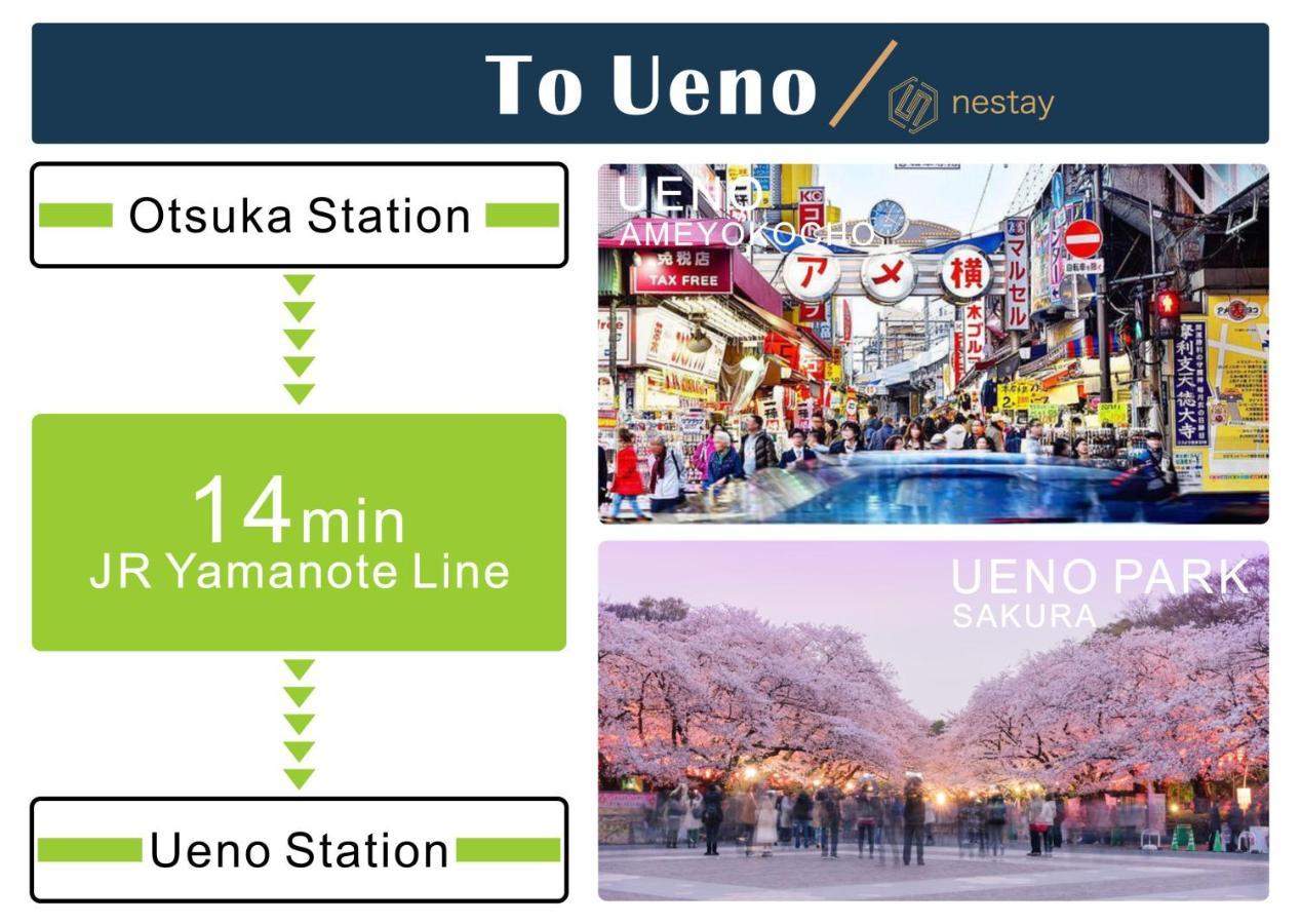 Nestay Inn Tokyo Otsuka 201 Екстериор снимка