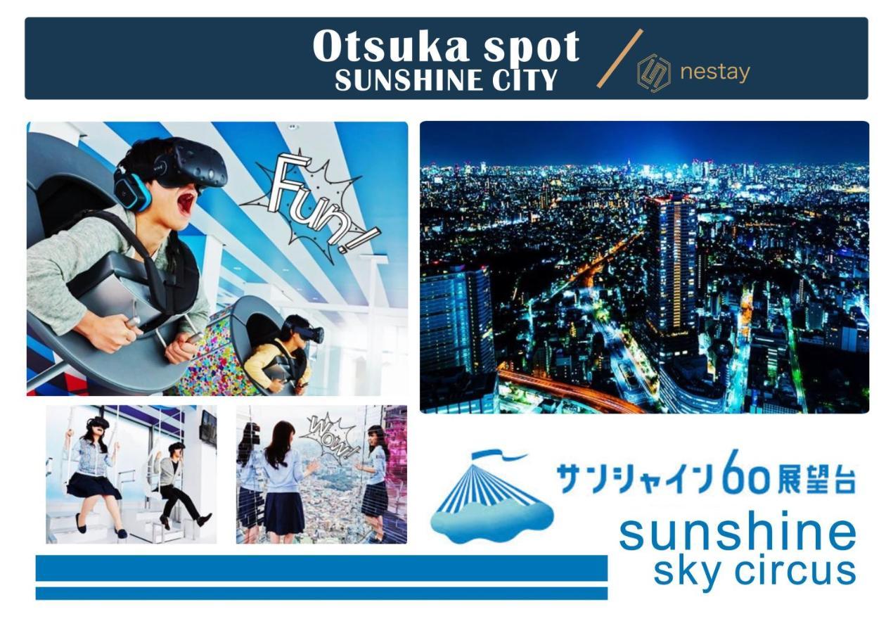 Nestay Inn Tokyo Otsuka 201 Екстериор снимка