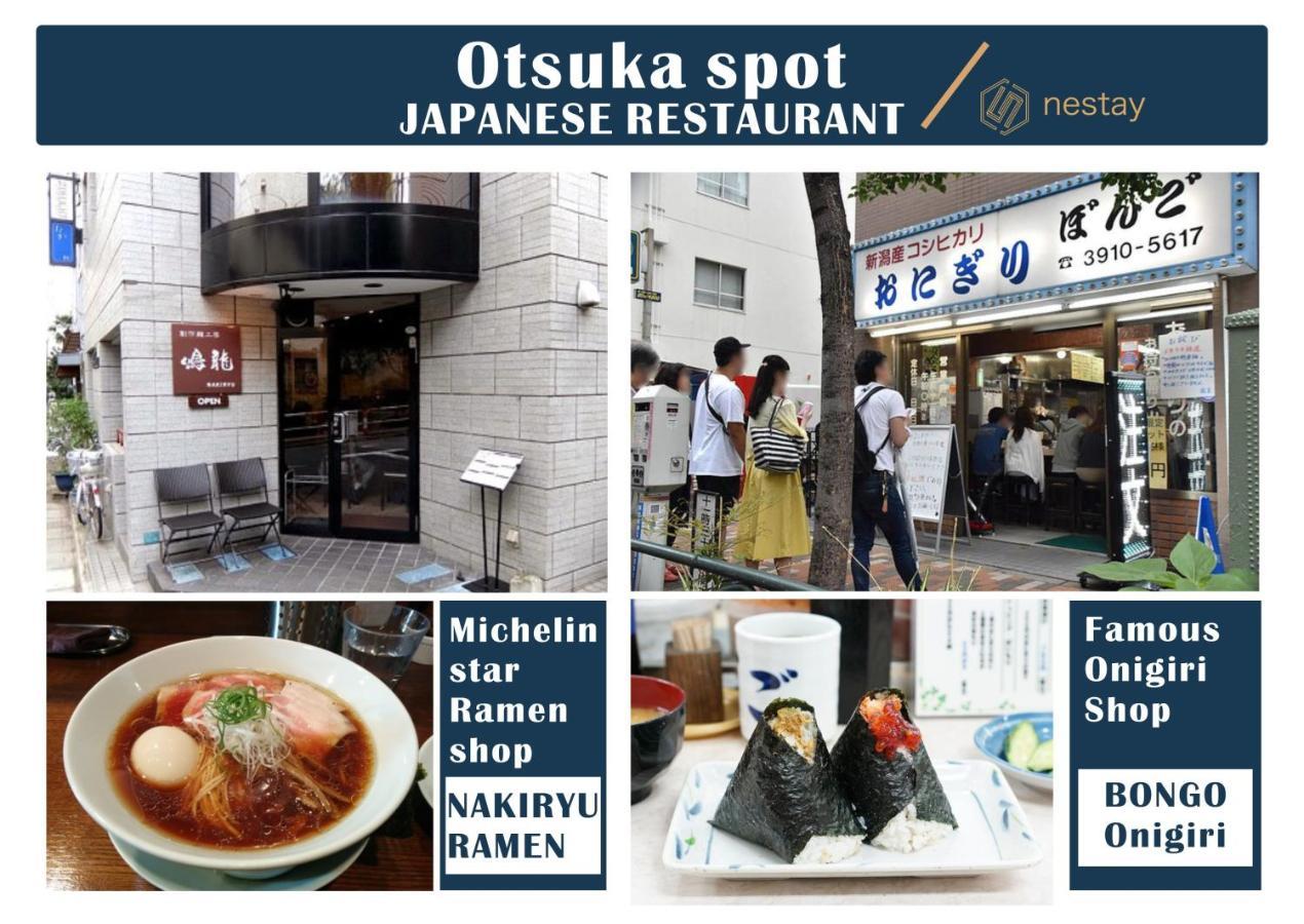 Nestay Inn Tokyo Otsuka 201 Екстериор снимка