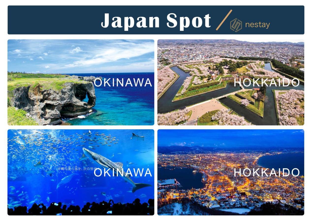 Nestay Inn Tokyo Otsuka 201 Екстериор снимка
