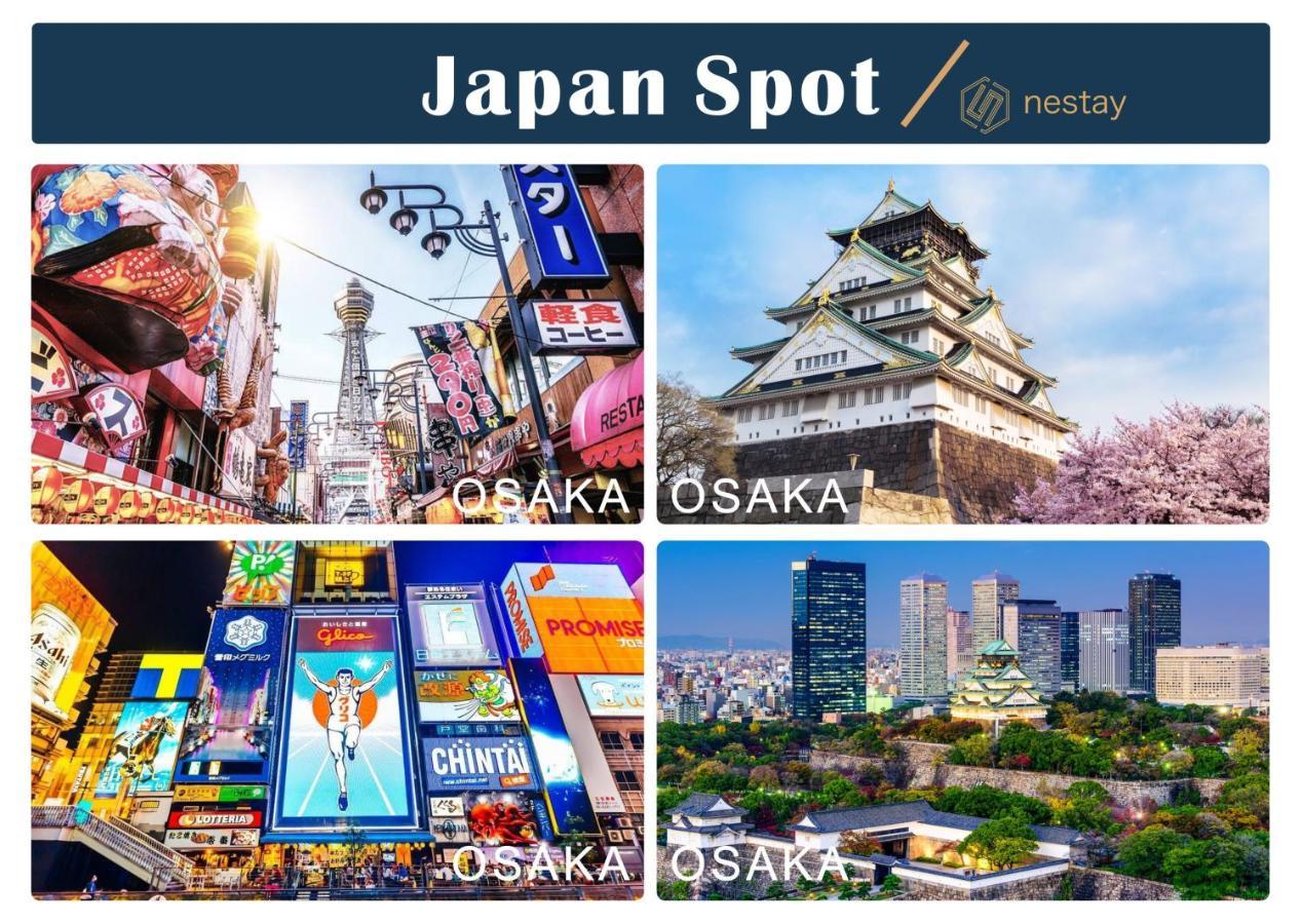 Nestay Inn Tokyo Otsuka 201 Екстериор снимка