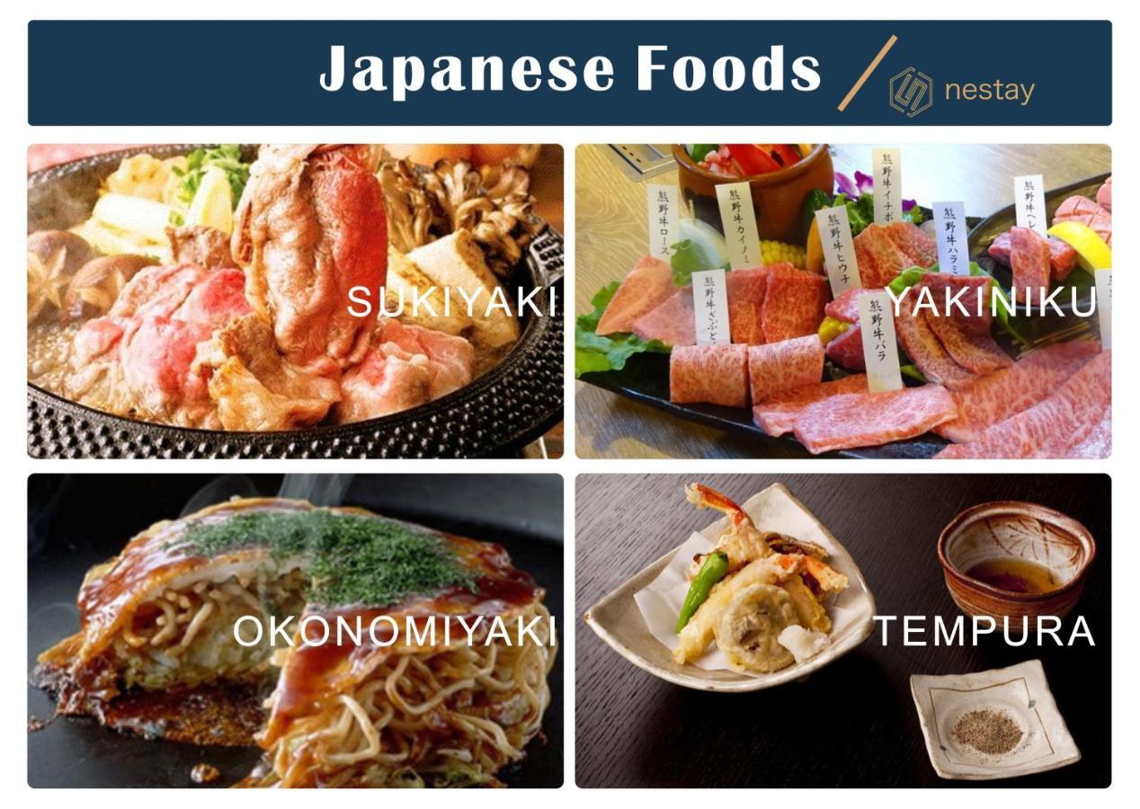 Nestay Inn Tokyo Otsuka 201 Екстериор снимка