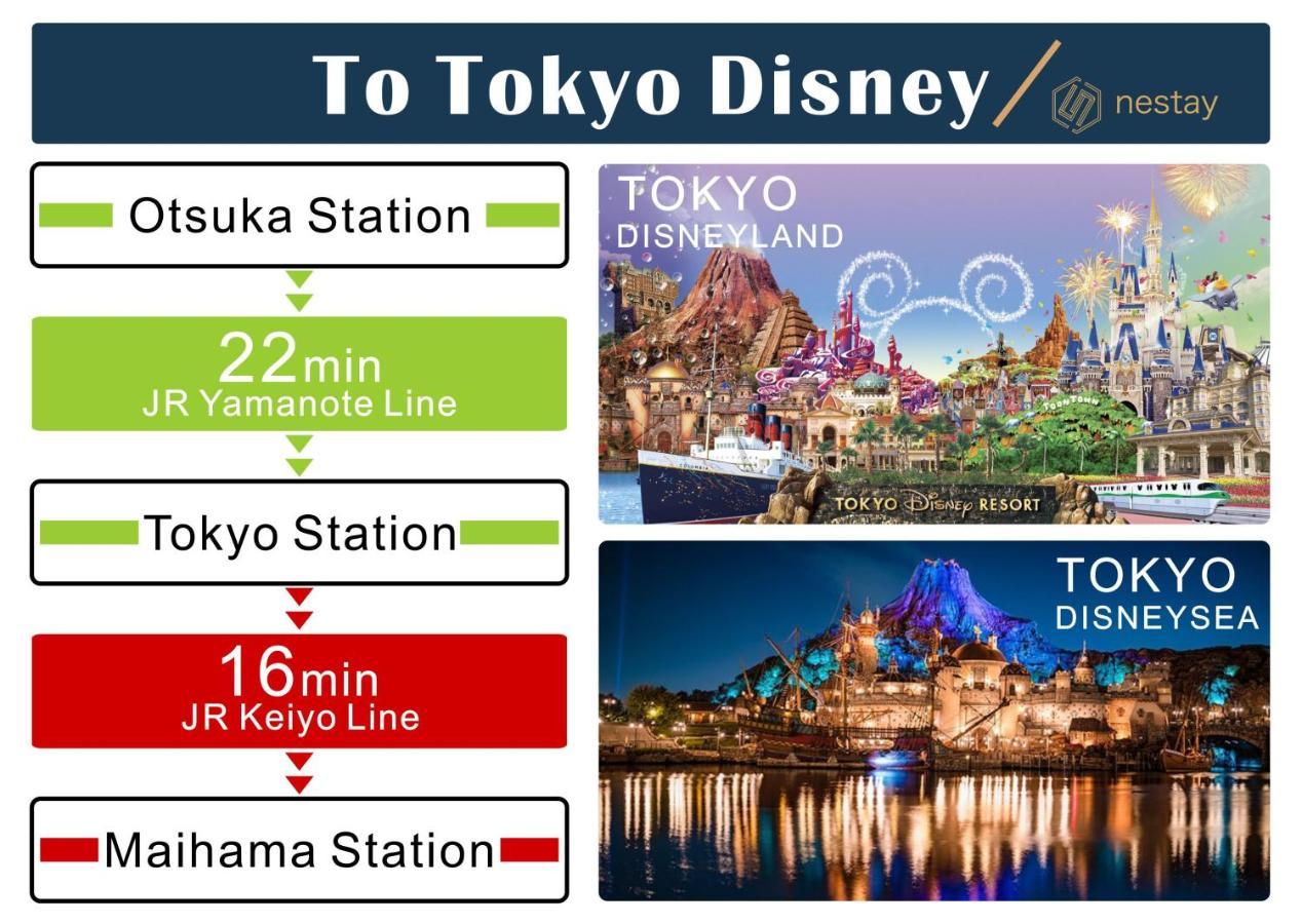 Nestay Inn Tokyo Otsuka 201 Екстериор снимка