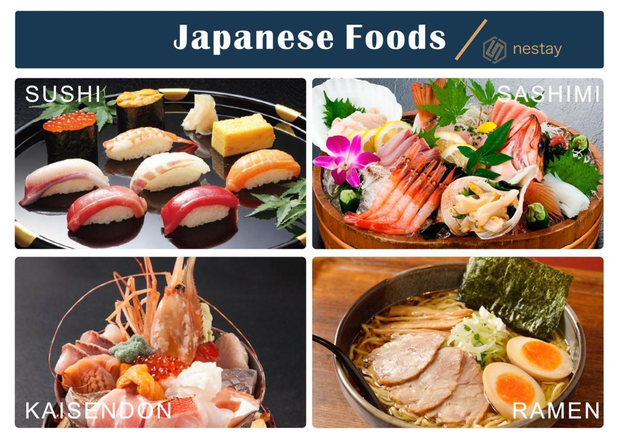 Nestay Inn Tokyo Otsuka 201 Екстериор снимка