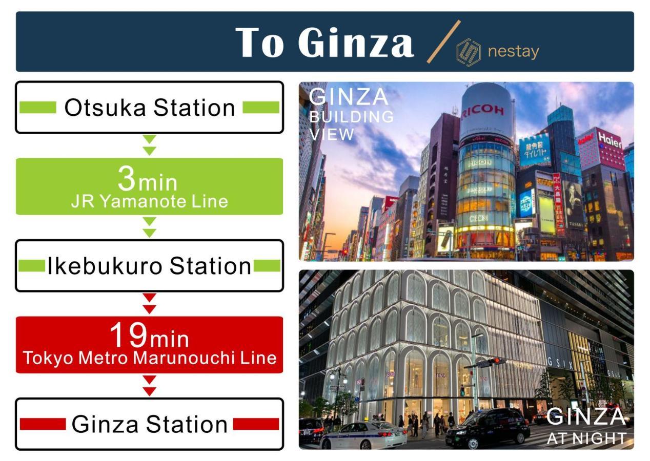 Nestay Inn Tokyo Otsuka 201 Екстериор снимка