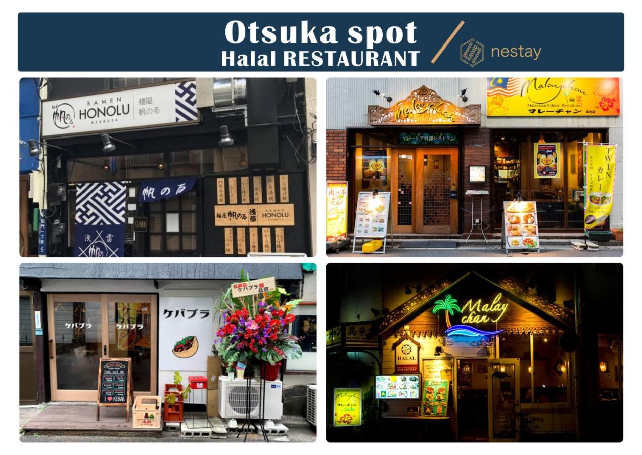 Nestay Inn Tokyo Otsuka 201 Екстериор снимка
