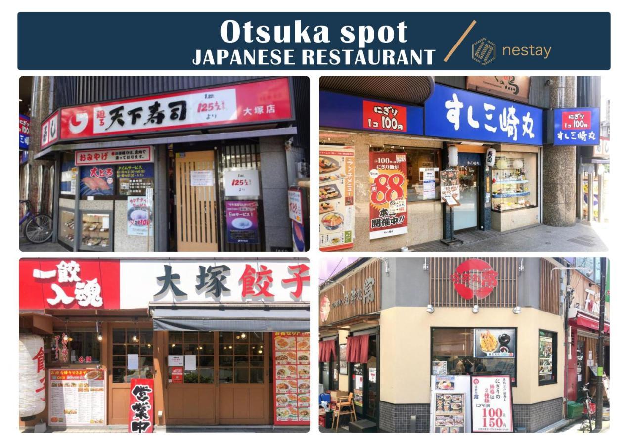 Nestay Inn Tokyo Otsuka 201 Екстериор снимка
