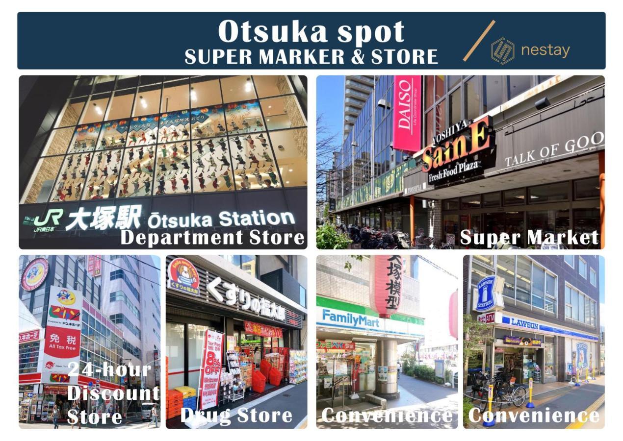 Nestay Inn Tokyo Otsuka 201 Екстериор снимка